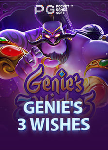 เว็บ เกม pg ทดลองเล่น สุดมันส์กับเงินรางวัล